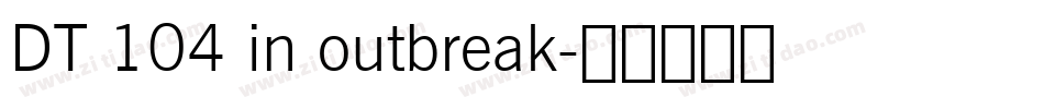 DT 104 in outbreak字体转换